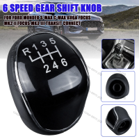 Рукоятка рычага КПП Focus / C-Max 2007-2015 / Mondeo / S-Max 2006-2015 / Transit 2014- / Kuga / Connect 2012- / Custom 2013- 6-КПП